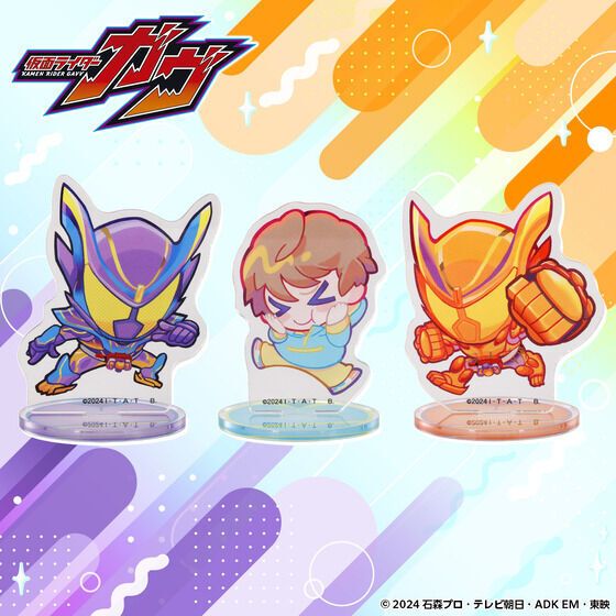 【9月】萬代週邊【補款】