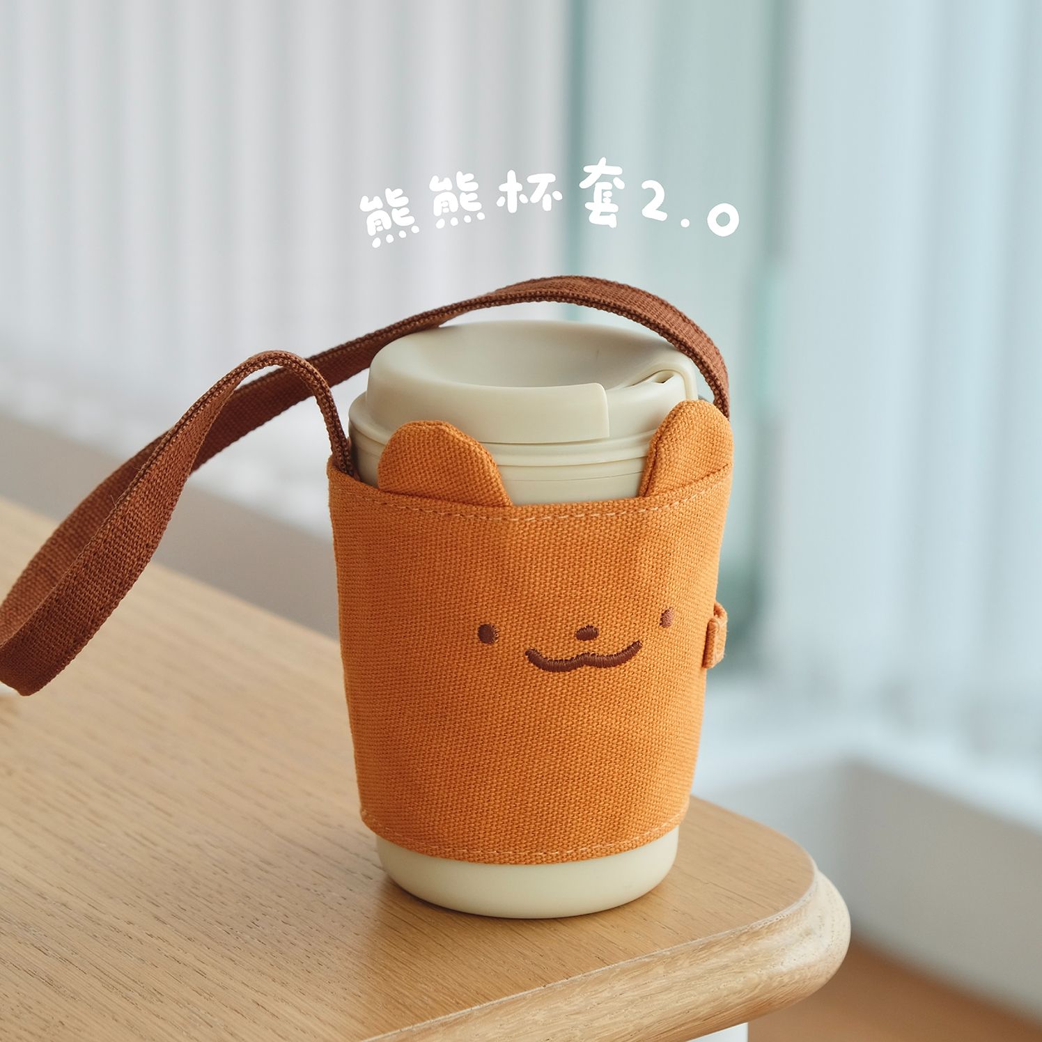 刺繡杯套2.0
