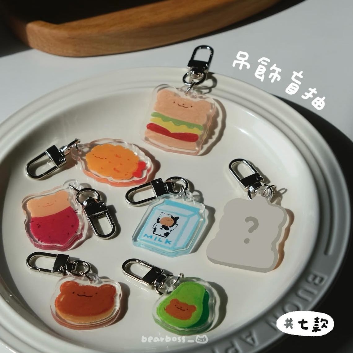 手繪壓克力盲抽|七款