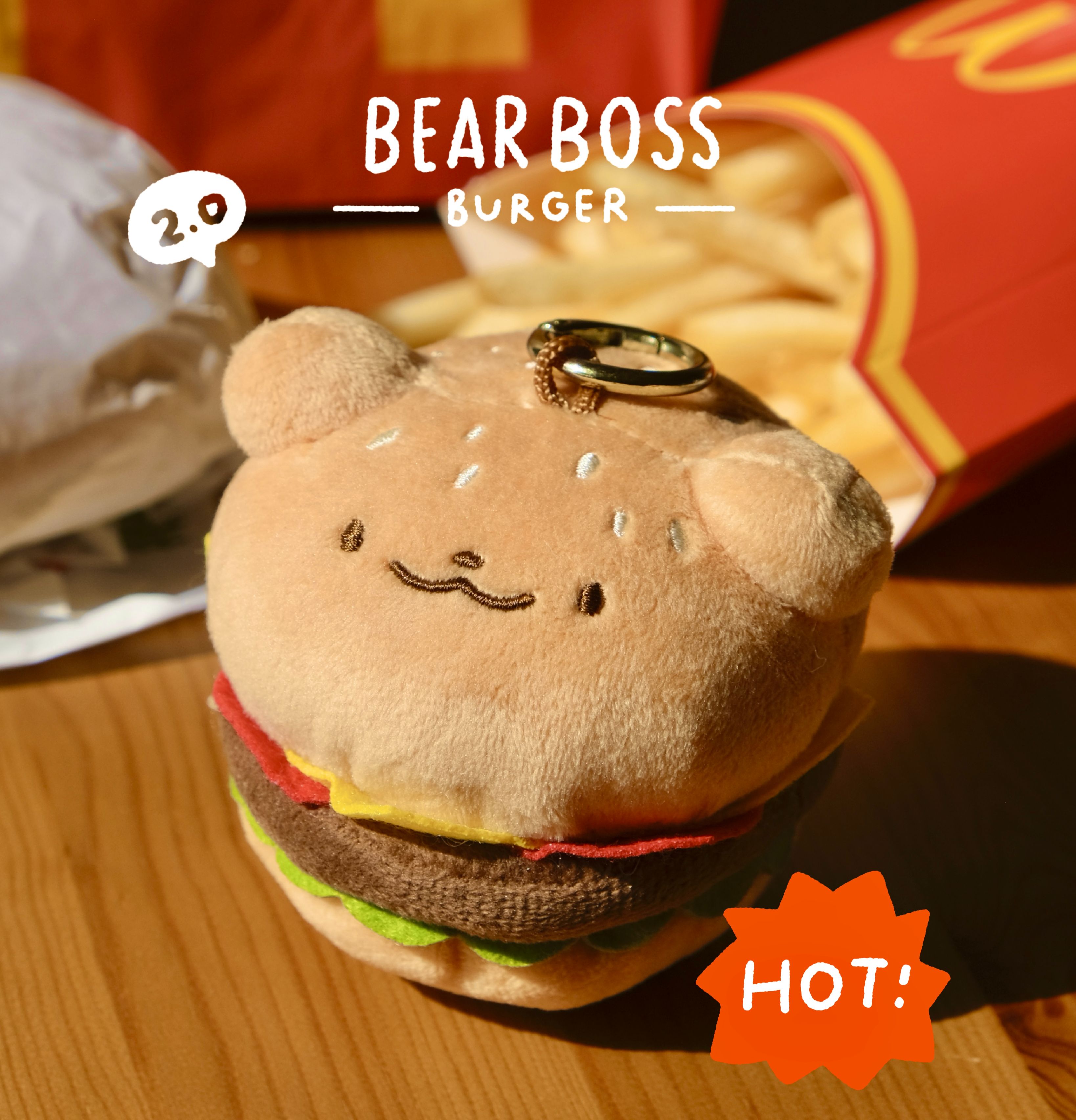 漢堡熊娃娃2.0