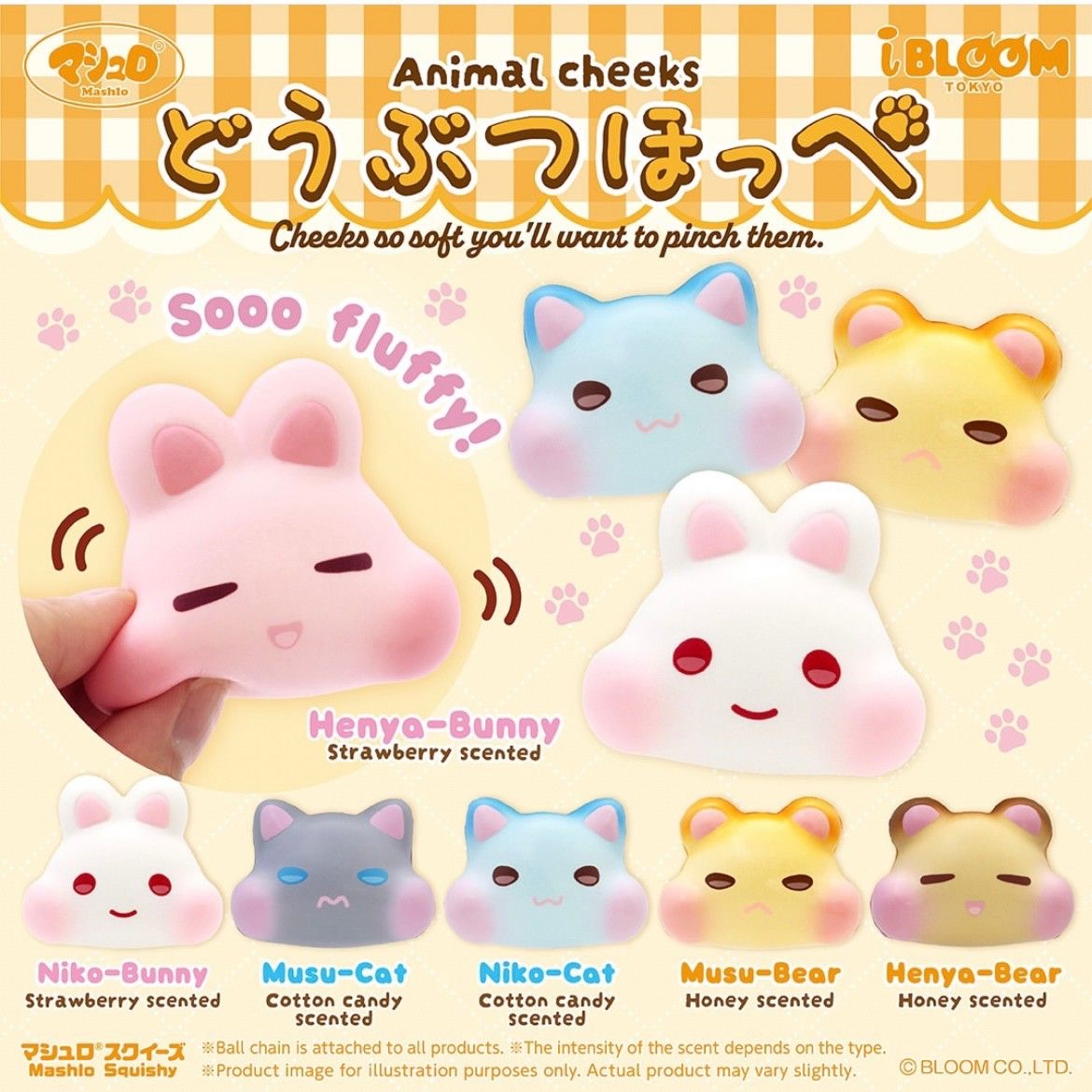 11/25【現貨】IBloom小動物扭蛋（隨機出貨）