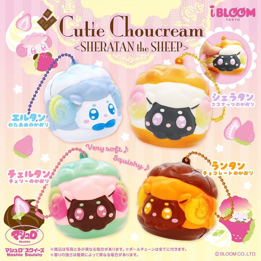 10/28【現貨】Ibloom奶油泡芙小綿羊🐑