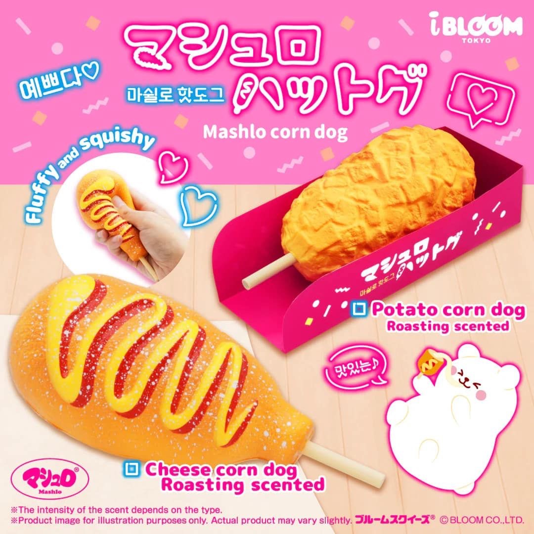 【現貨】IBloom熱狗棒