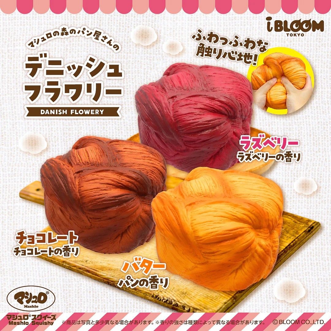 【現貨】IBloom 手撕麵包