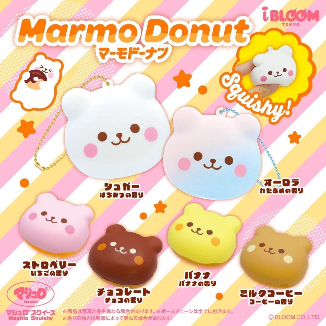 9/30【現貨】IBloom 小白熊甜甜圈🐻‍❄️🍩