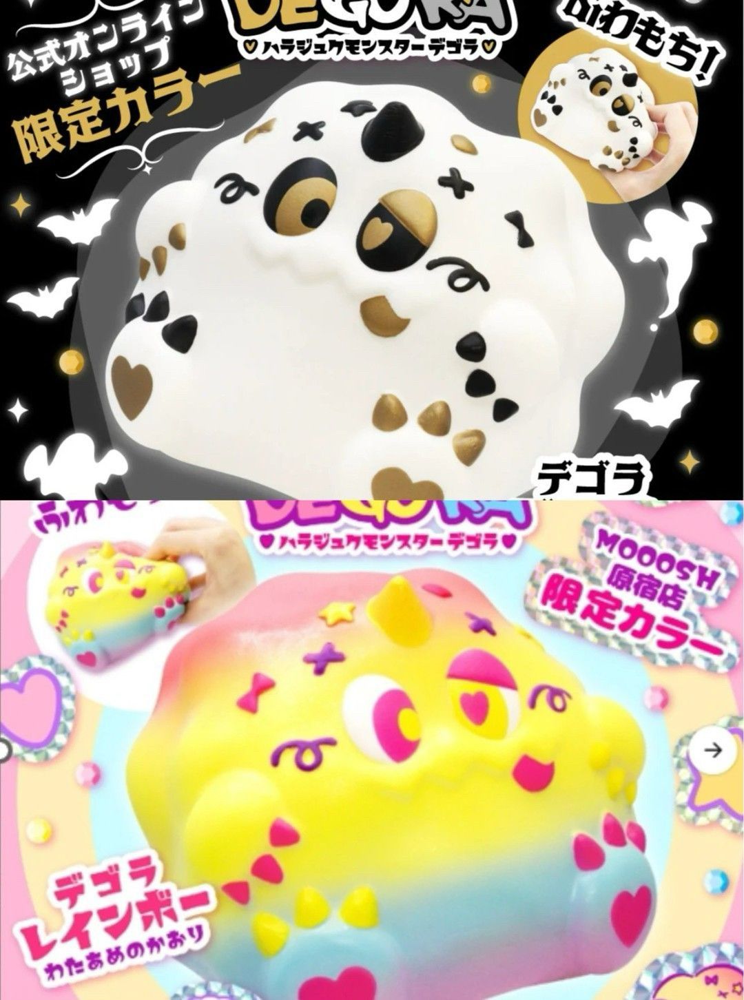6/23【現貨】IBloom 原宿怪獸👾