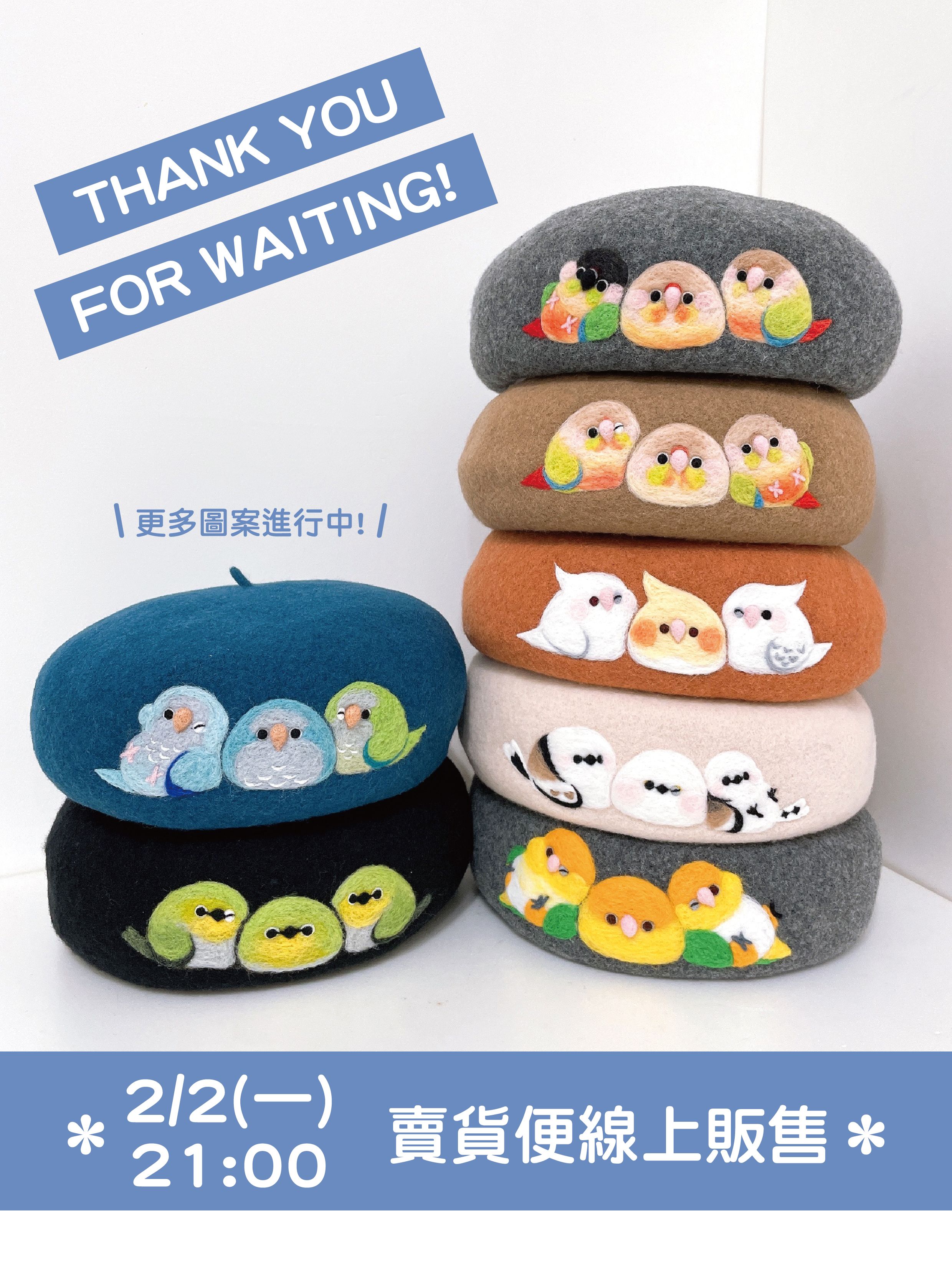 【羊毛氈貝雷帽線上販售】