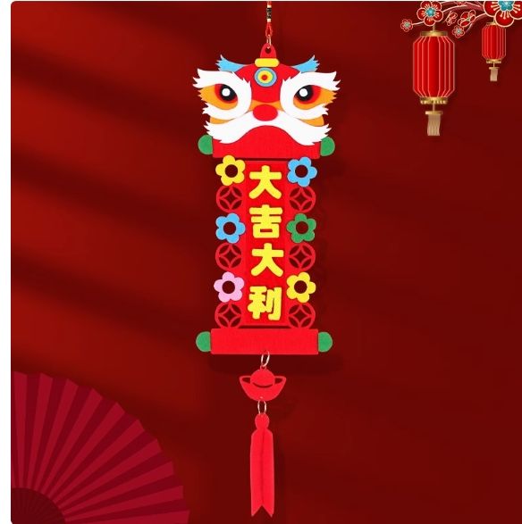 【現貨】銅板價蛇年新年手作掛飾兒童不織布diy製作春聯對聯幼兒園春節裝飾佈置寒假過年