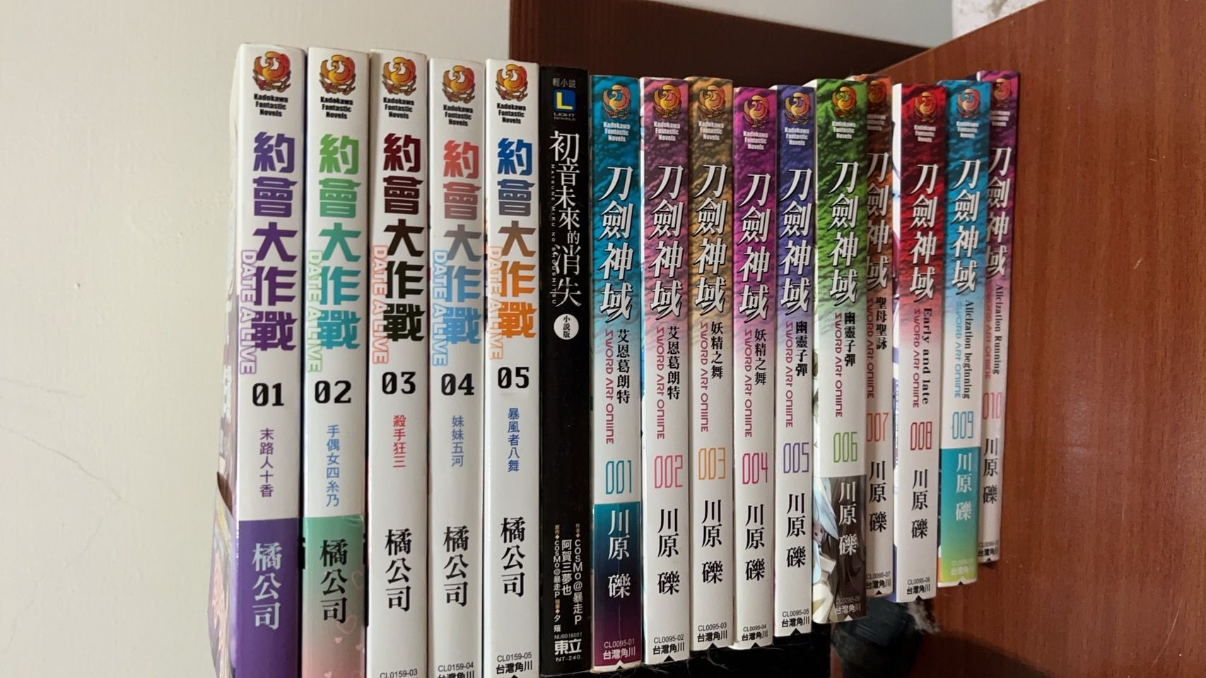 《刀劍神域》＆《初音未來的消失 小說版》＆《約會大作戰》