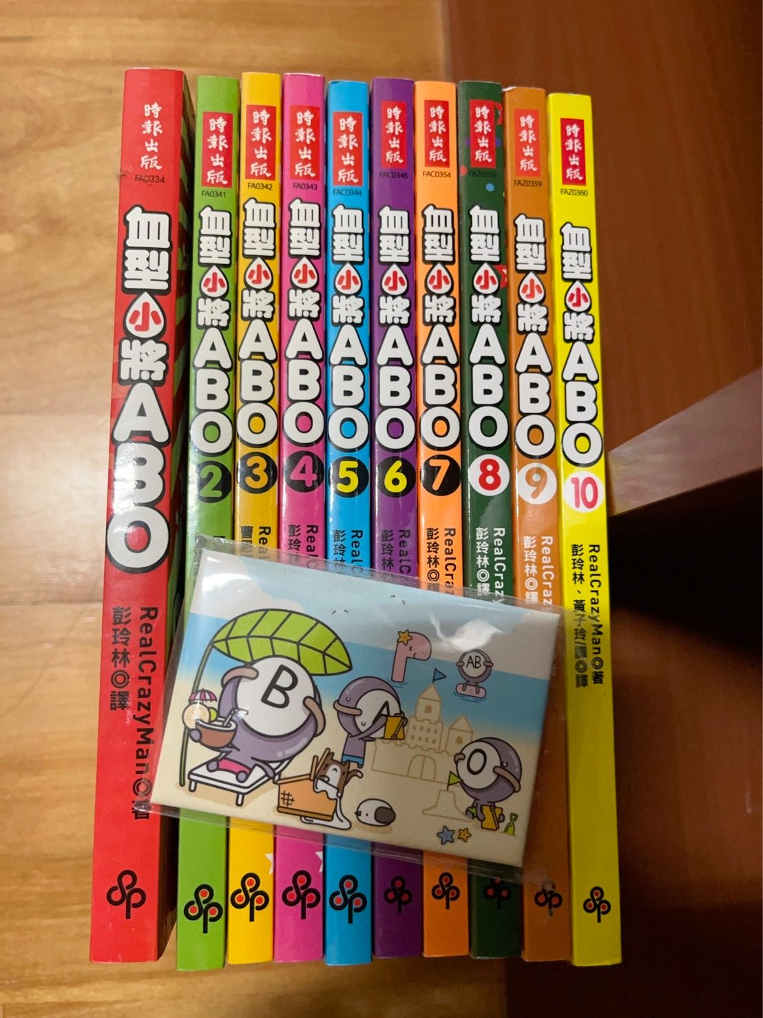 《血型小將ABO》1~10（附磁鐵） $700