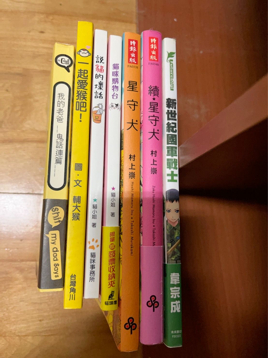 漫畫