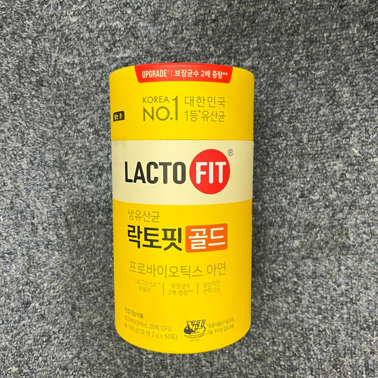 現貨：伯賢同款益生菌，一罐50包入
