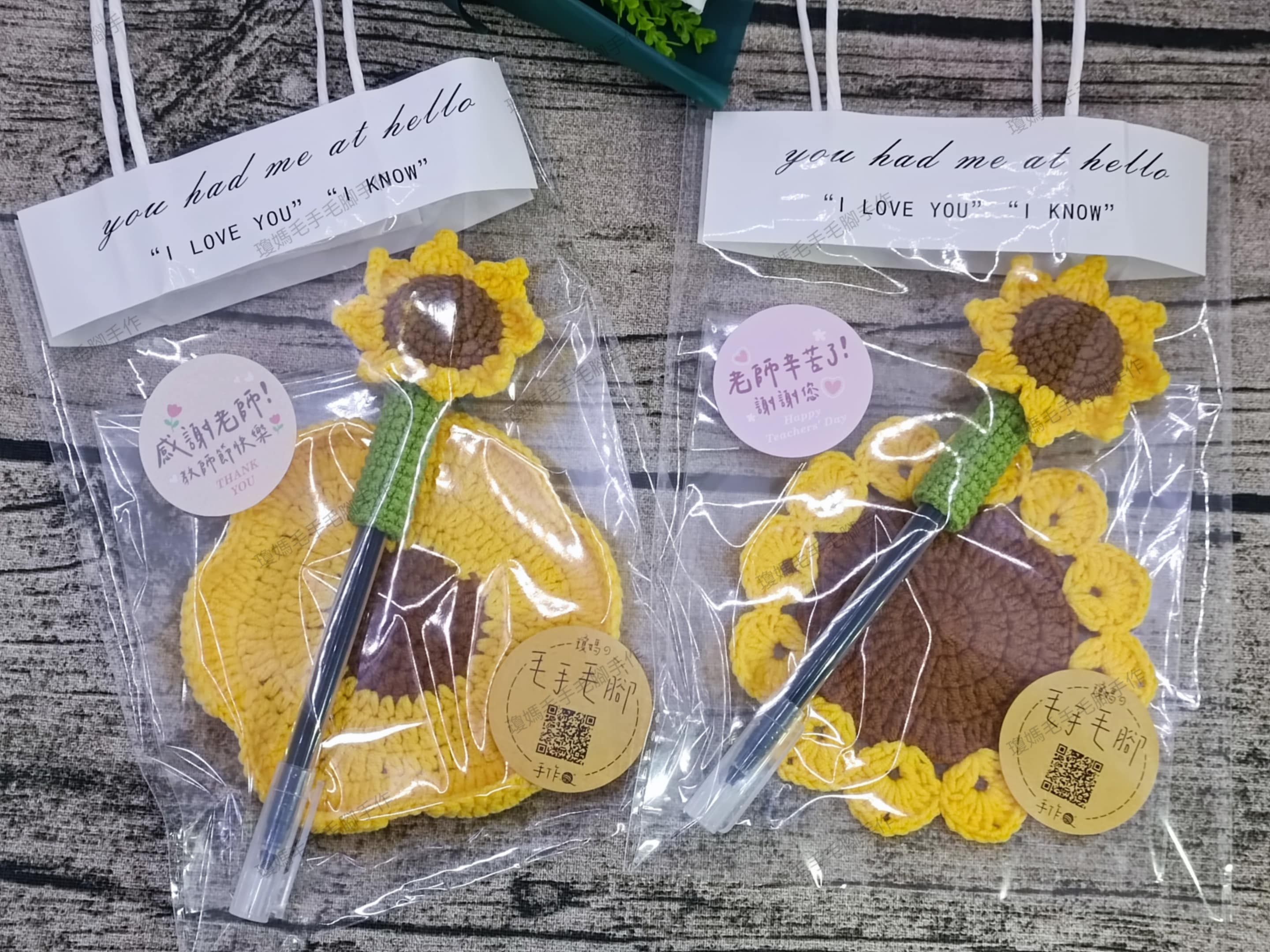 妙筆生花杯墊組