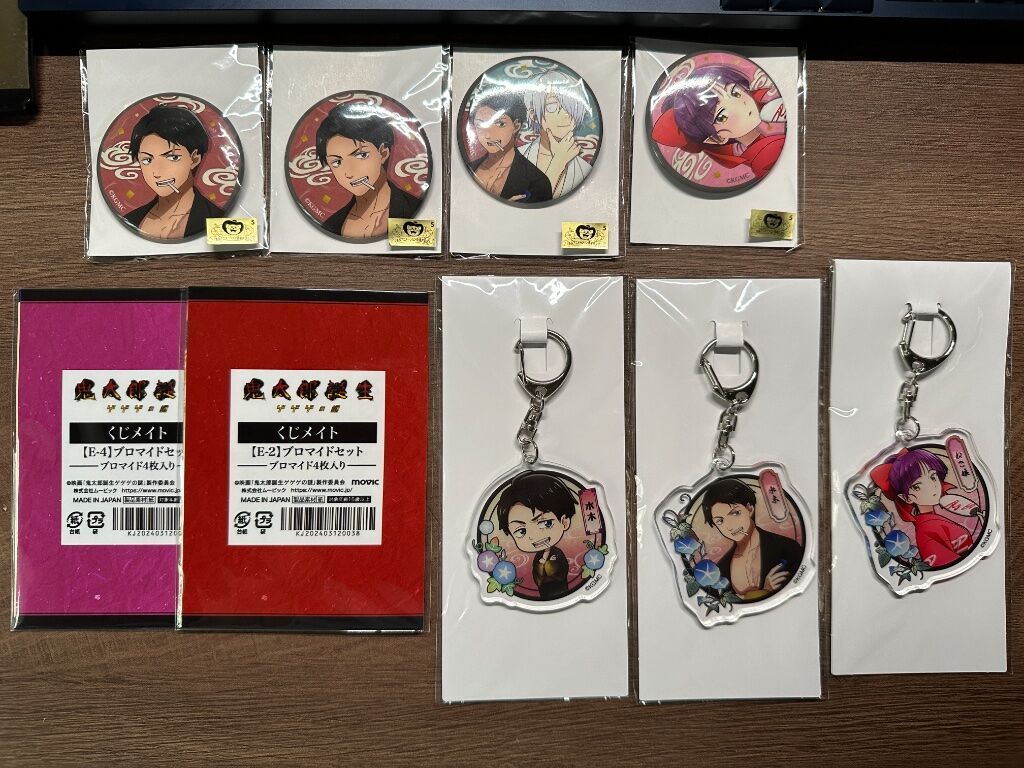 ゲ謎安利美特一番賞
