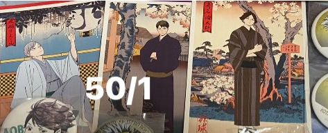 排球少年