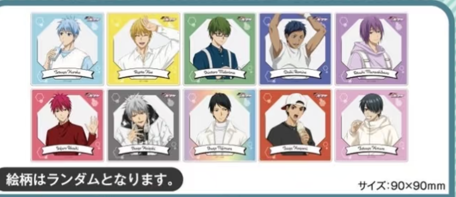 黑子的籃球【圖片請看示意圖】