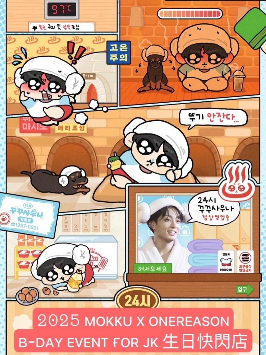 #上海快閃店 現貨釋出