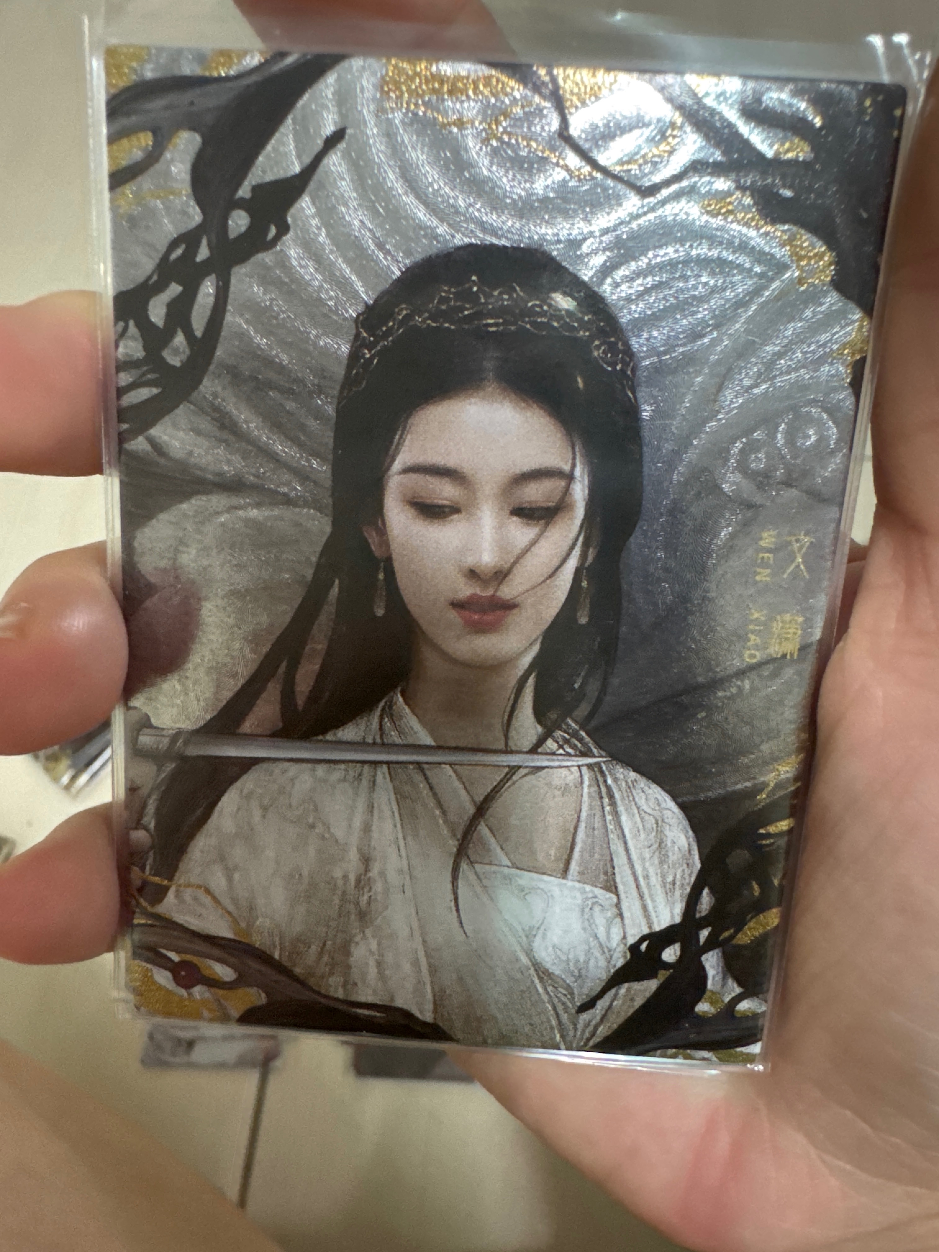 陳都靈/程瀟大夢歸離