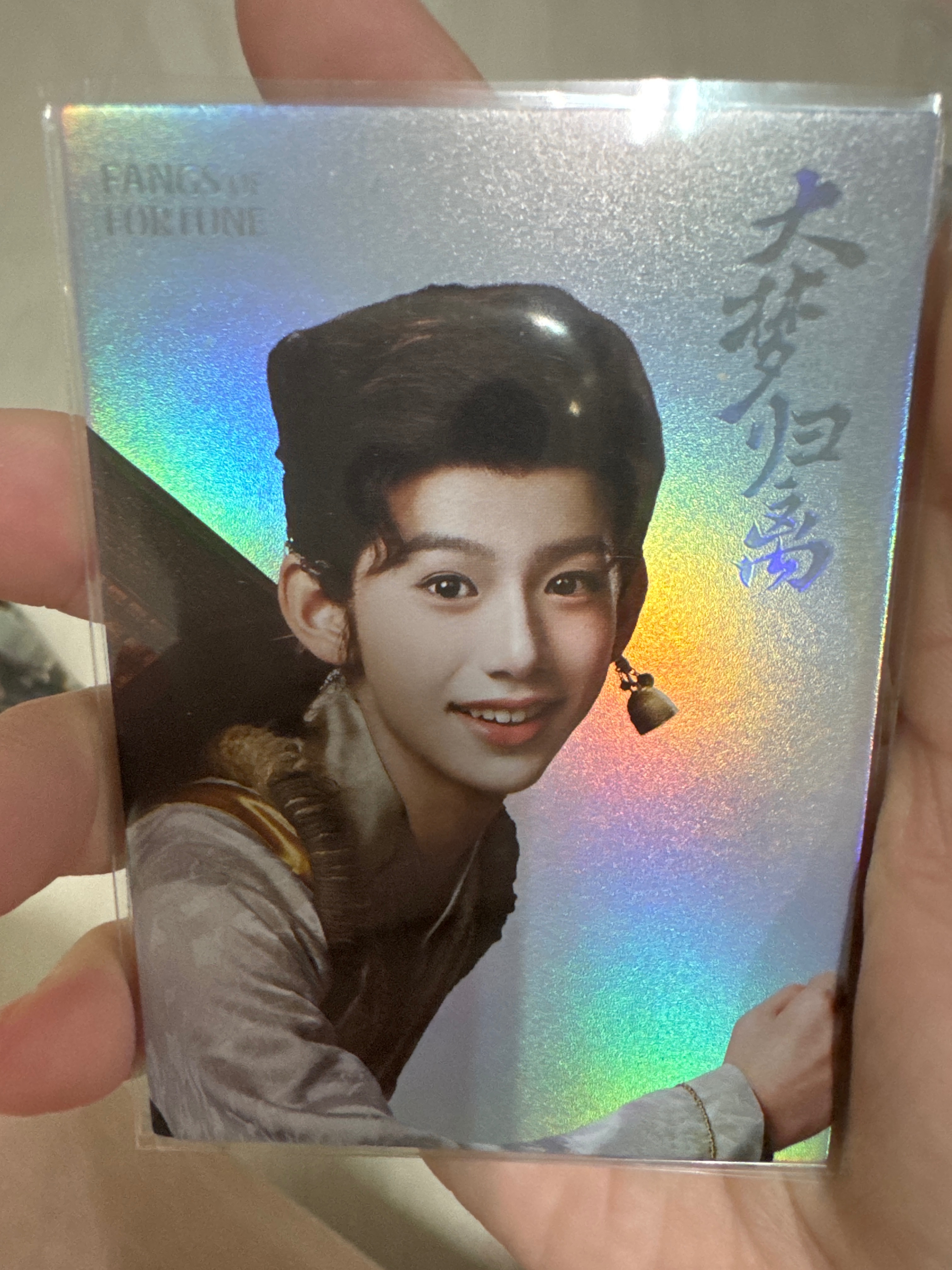 白玖英磊離侖卓翼宸