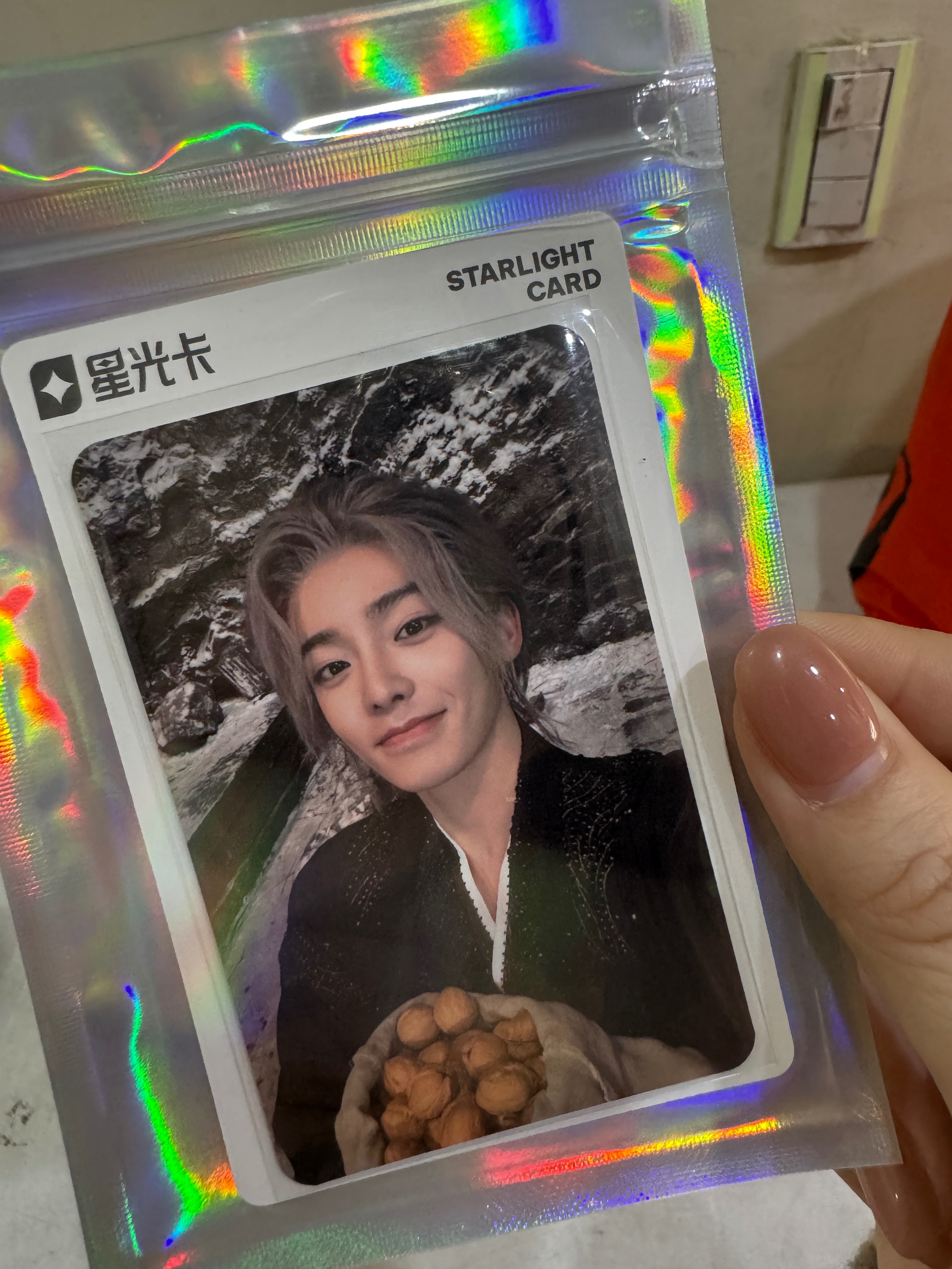 星光卡