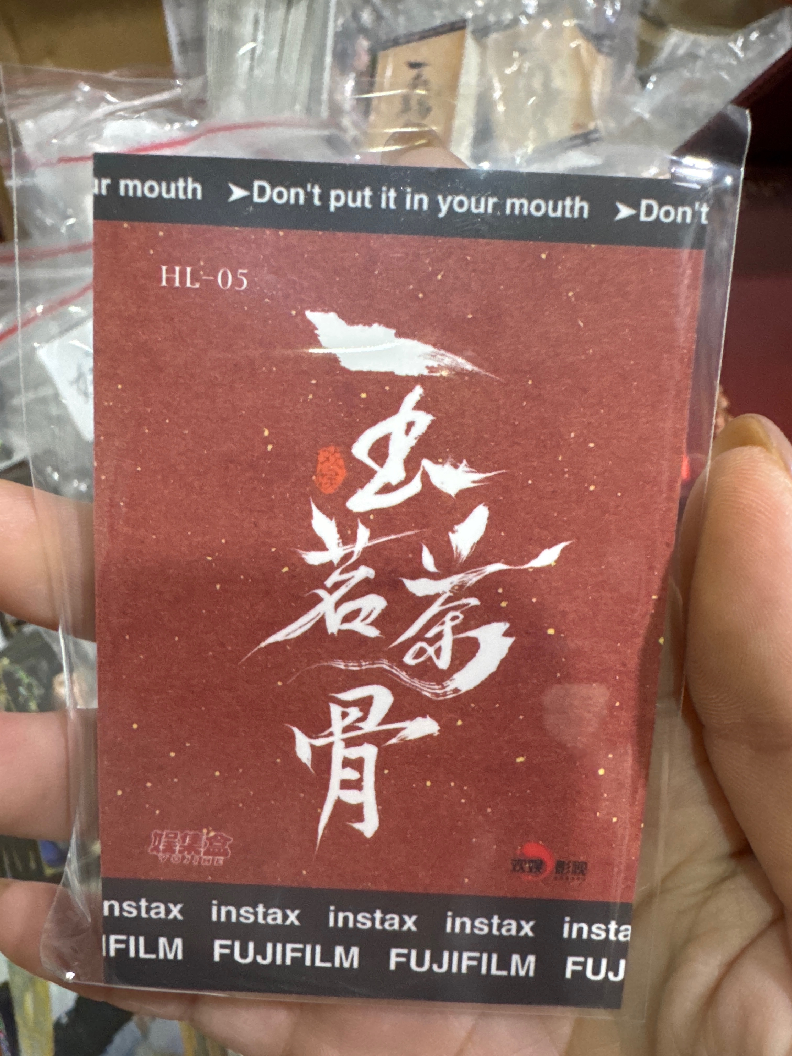 玉茗茶骨拍立得（此區要捆卡）
