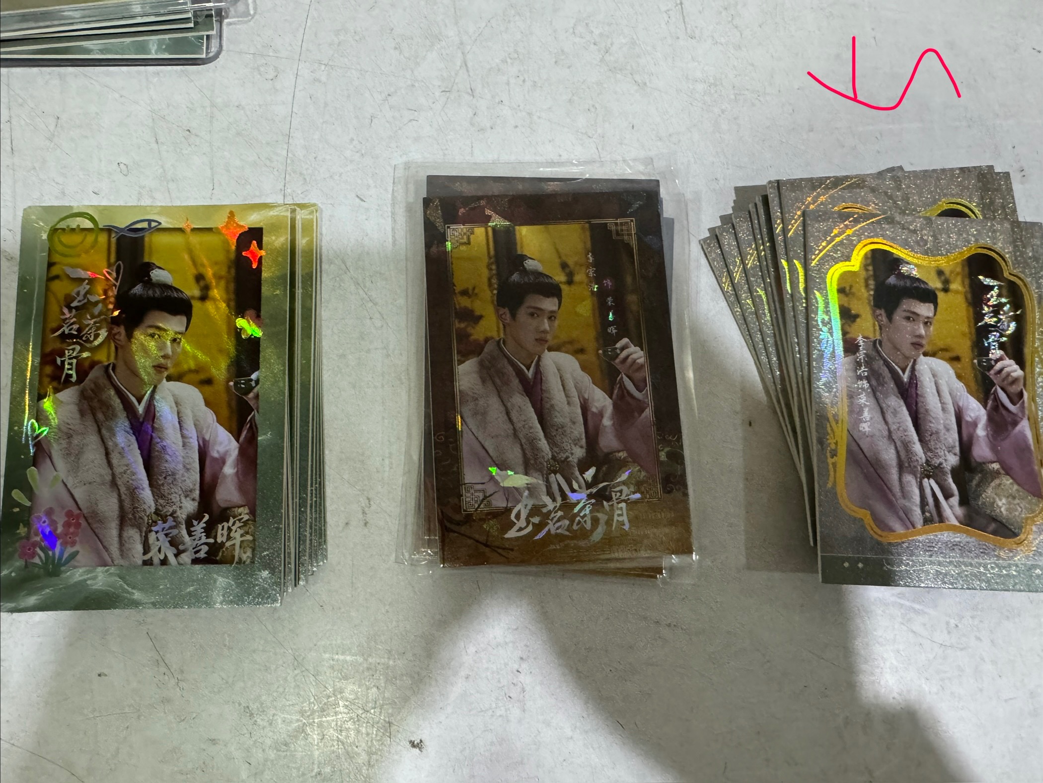 玉茗茶骨男的（編卡組合盤不配合捆卡）