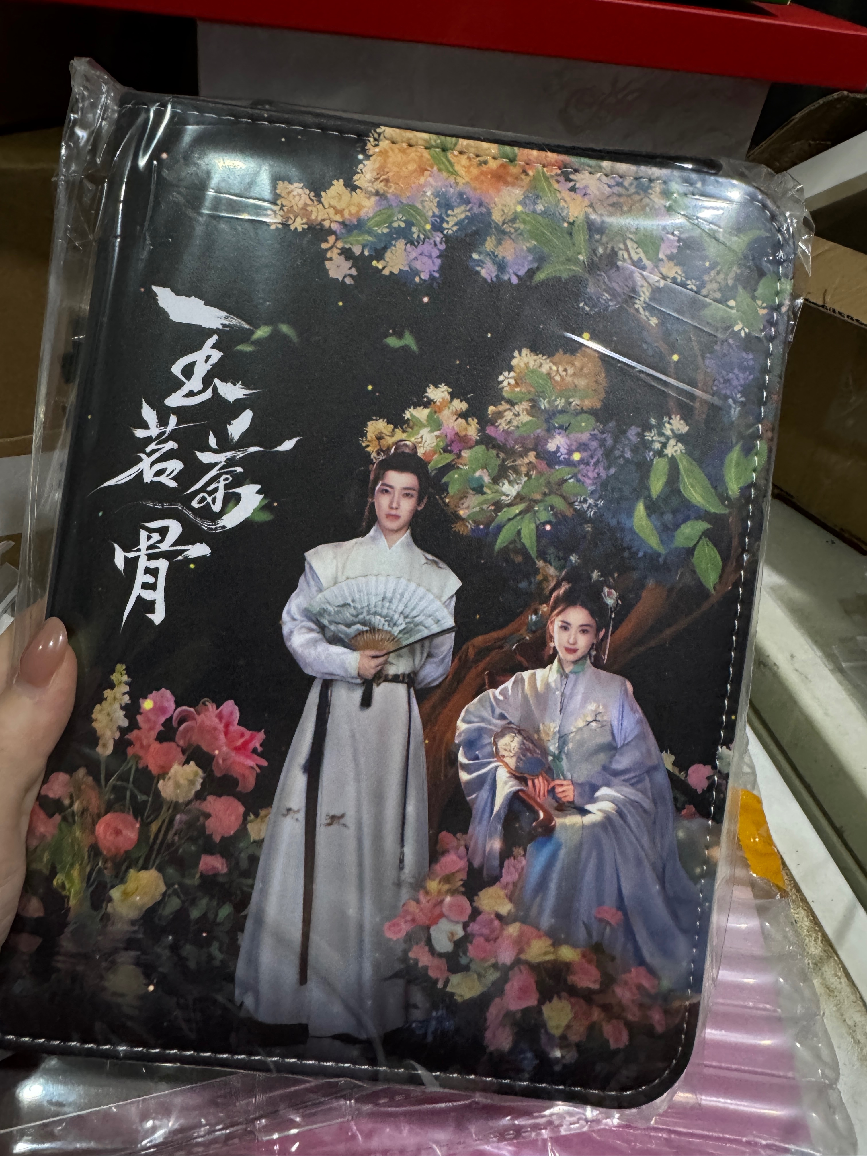 玉茗茶骨收藏卡