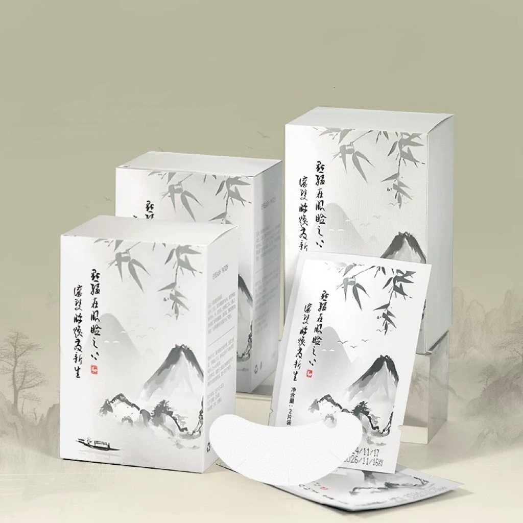 新中式國風超服貼面膜式U型眼貼