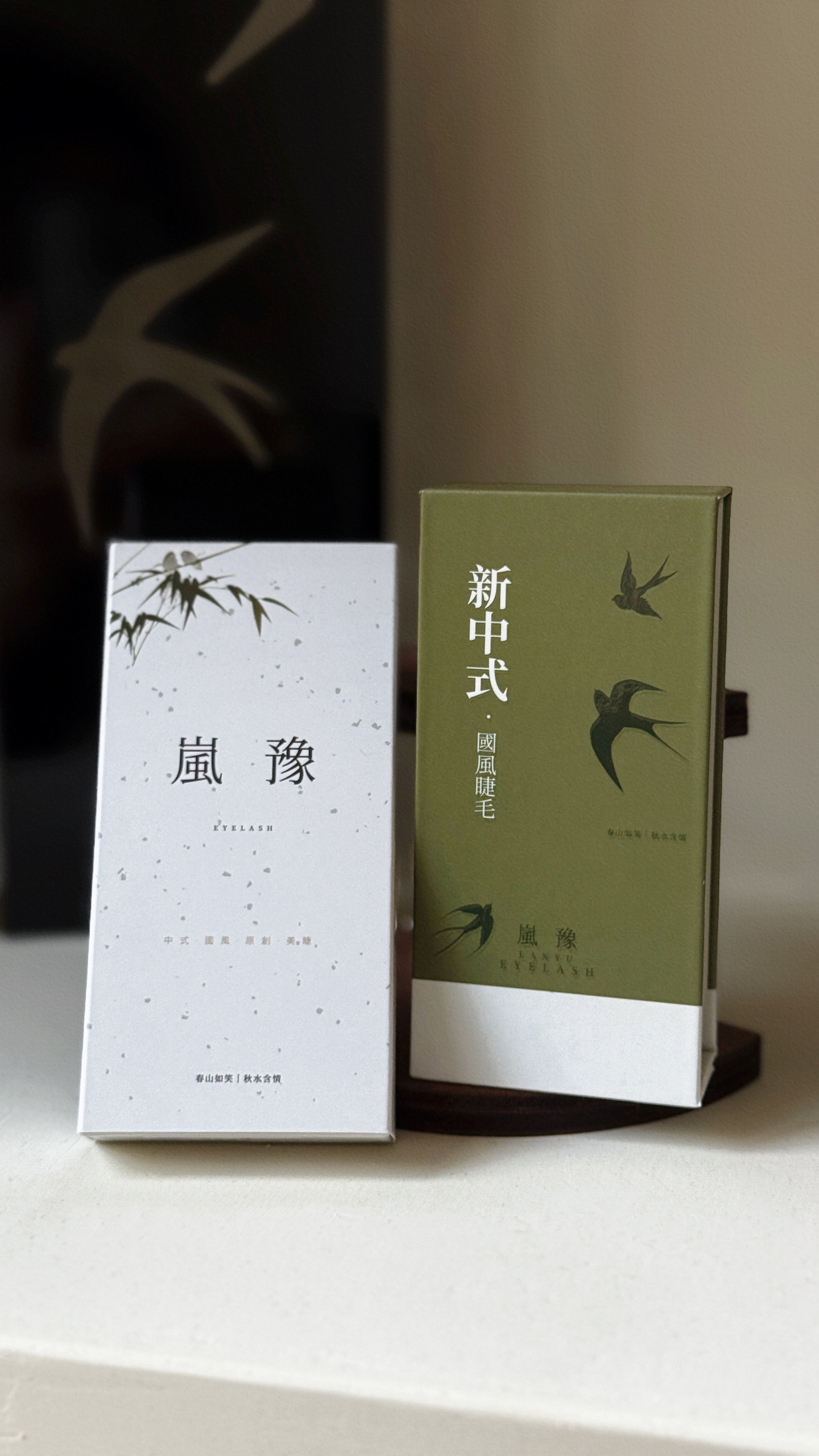 LANYU嵐豫新包裝中式國風山茶花混合裝8-15 買六送一