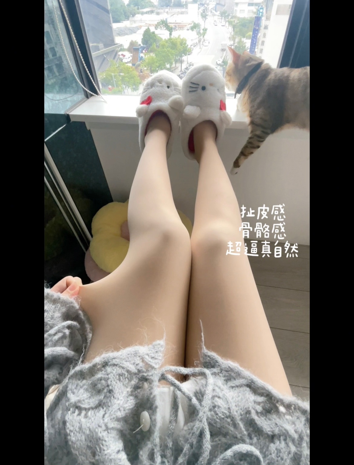 光腿神器🤍現貨（兩層可拆卸，一年四季可穿