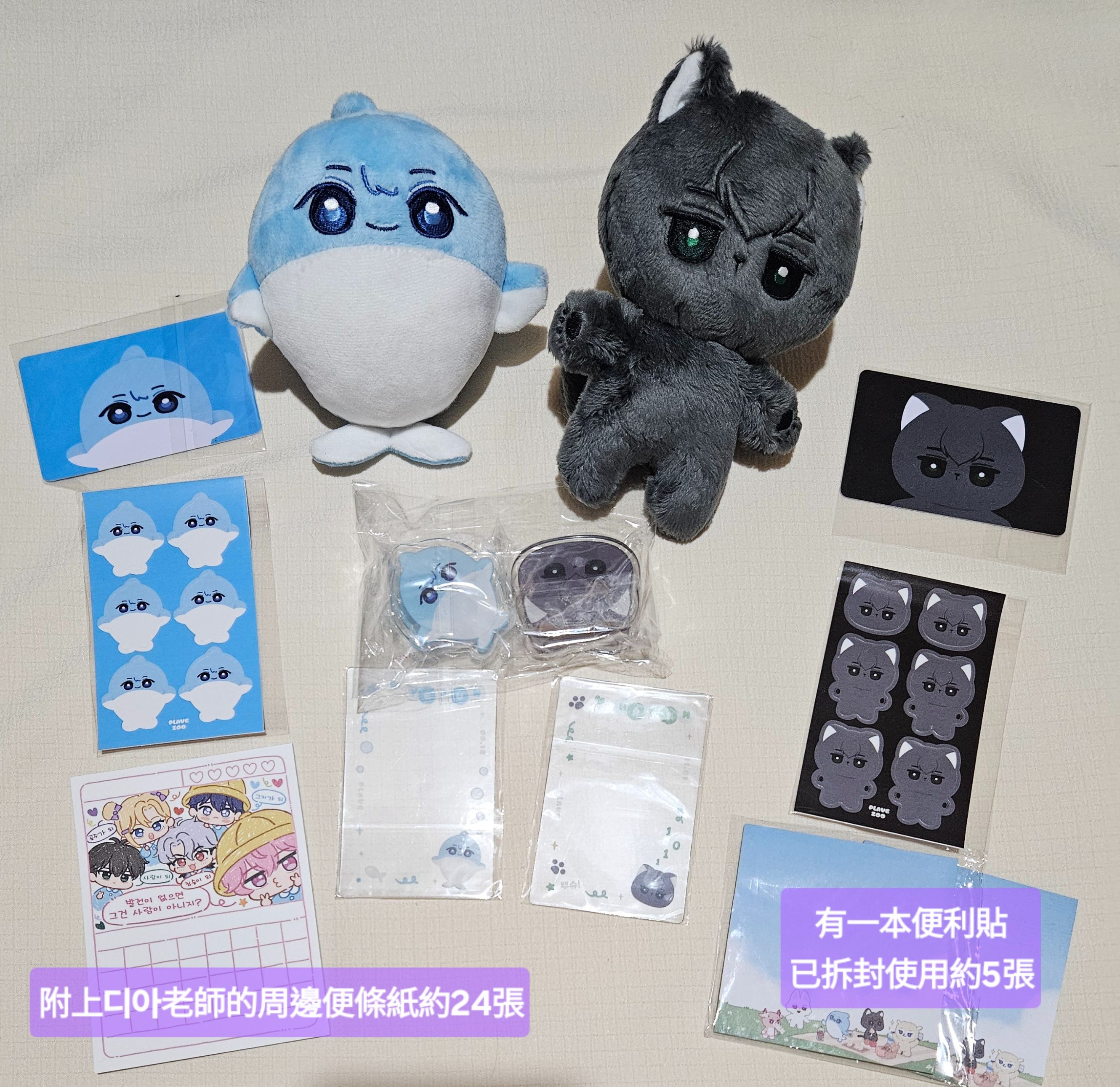 PLAVE ZOO 第一代 10公分娃+特典