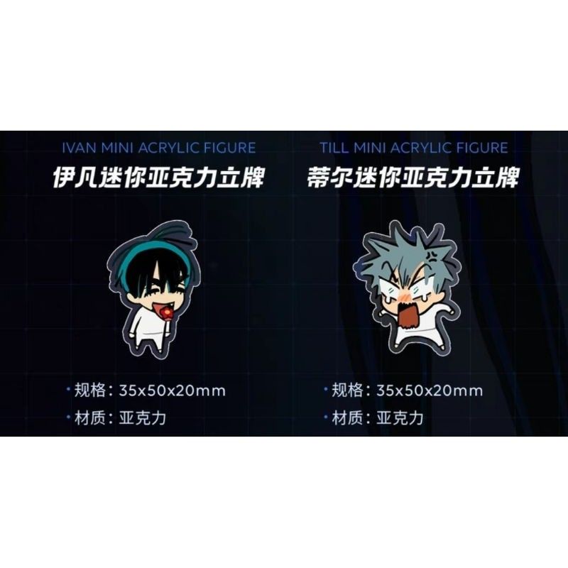 官方 R6 飯友（陸版）（IvanTill不拆）