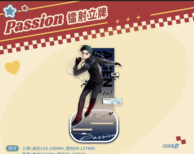 三周年快閃店 Passion 鐳射立牌 Ivan Till