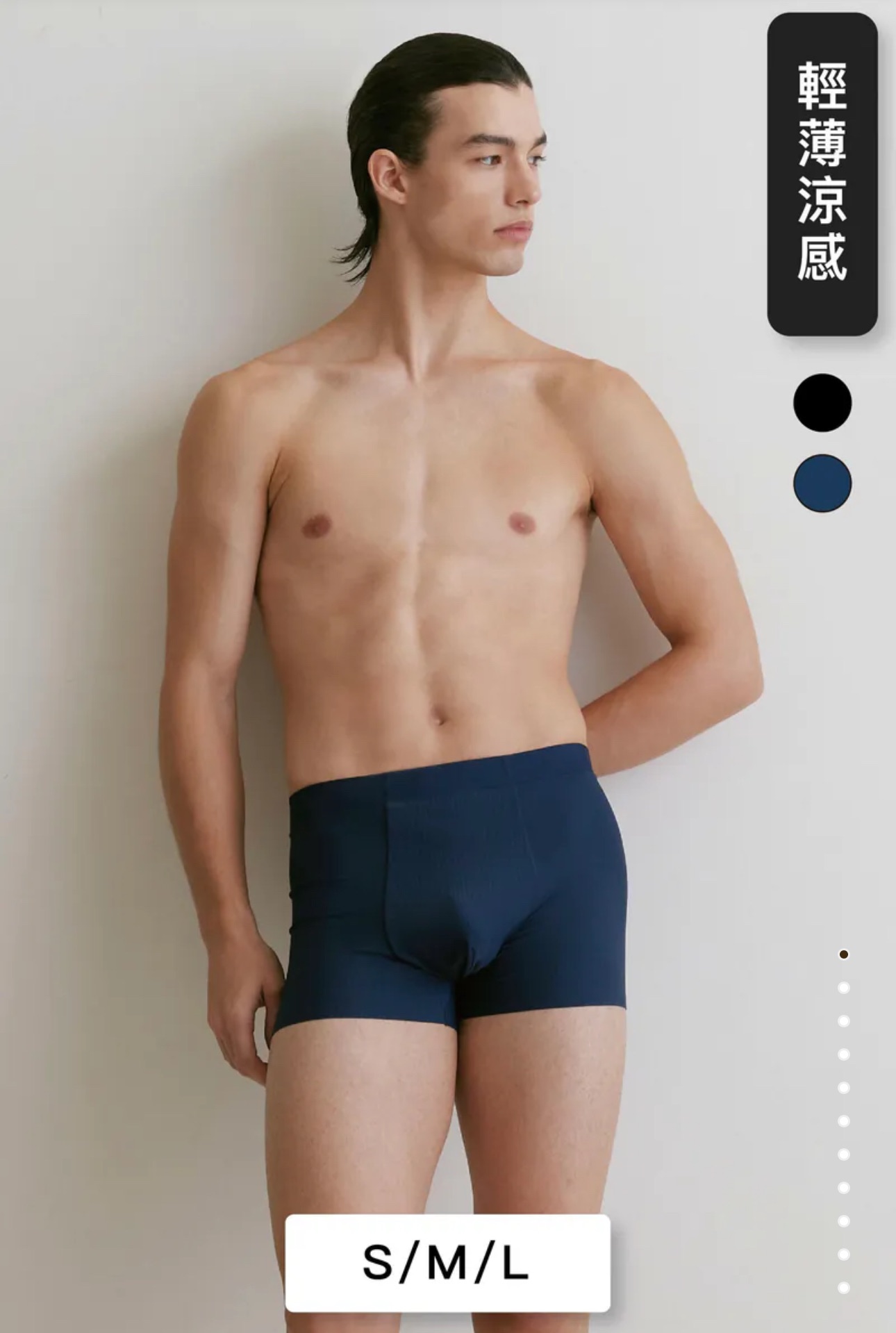 男友四角褲三入組