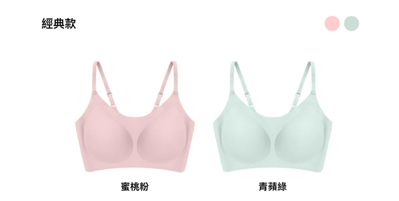 經典款（限定色）