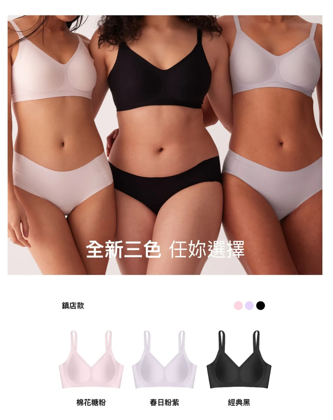 鎮店款