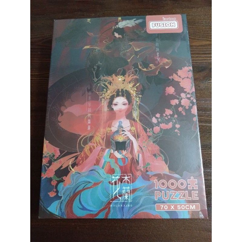 Botop 51042 木蘭行 Mulanxing 1000片拼圖 全新 現貨