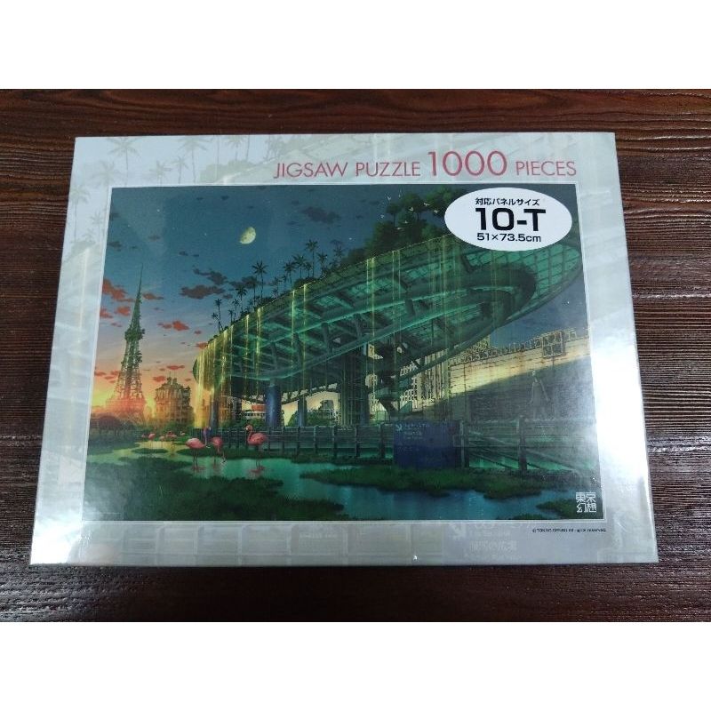 Artbox 東京幻想 綠洲21幻想 1000T-189 1000片拼圖 全新 現貨
