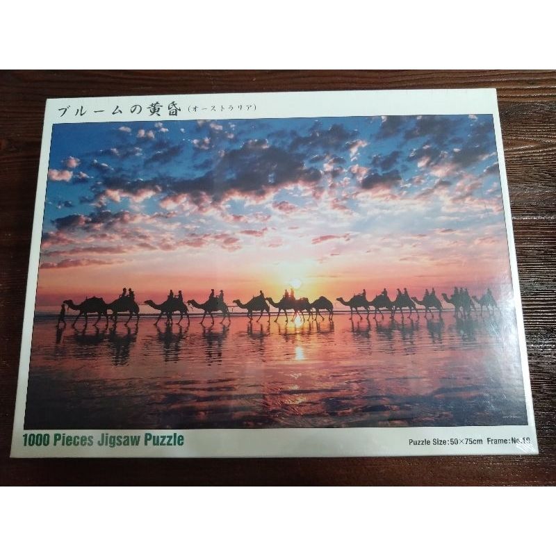 YANOMAN 10-1329 花開的黃昏 ブルームの黄昏 1000片拼圖 全新 現貨