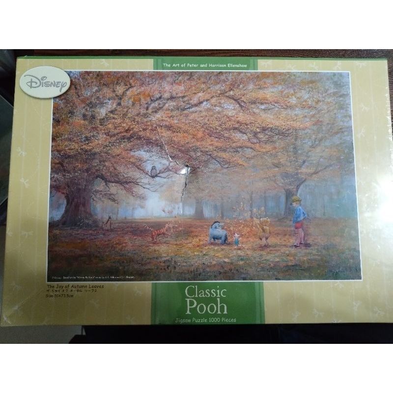 日本 Tenyo 迪士尼 小熊維尼 楓樹下的夥伴 1000片拼圖 （D-1000-336） D1000336