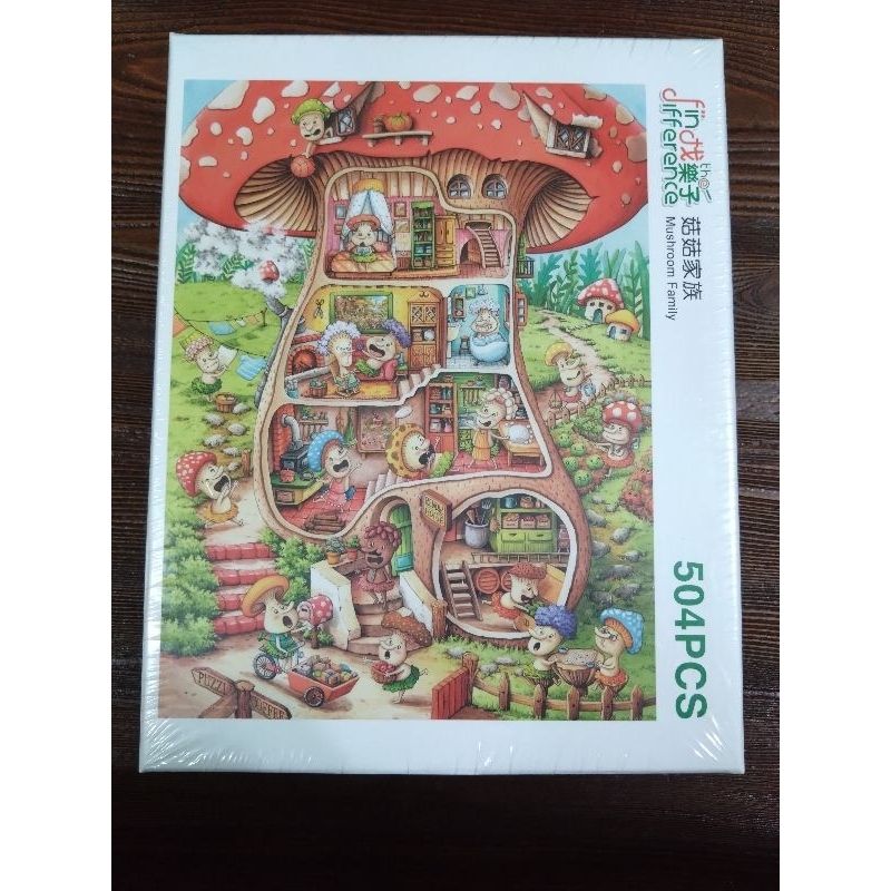 雷諾瓦拼圖 菇菇家族 Mushroom Family 古依平 504片拼圖 全新 現貨