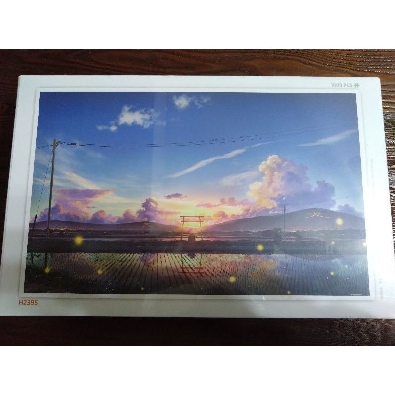Pintoo H2395 - ペい - 新田的夕陽 1000片拼圖 全新 現貨