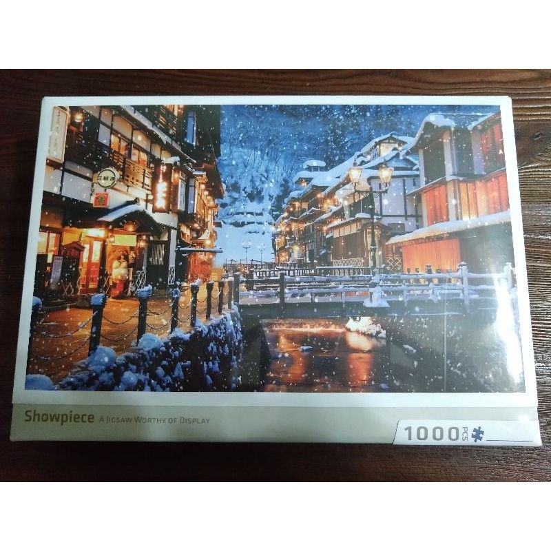 Pintoo H2682 日本 - 銀山冬日溫泉旅館 1000片拼圖 全新 現貨