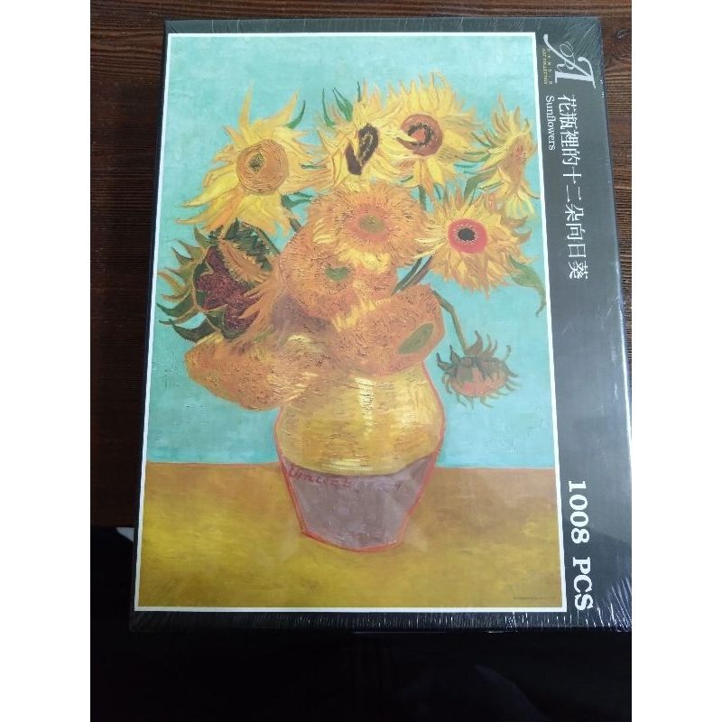 雷諾瓦拼圖 花瓶裡的十二朵向日葵 Sunflowers 1008片 全新 現貨