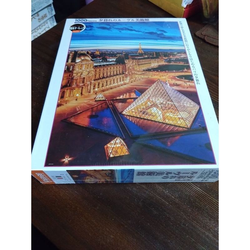 Beverly 51-291 黃昏的羅浮宮 The Louver at Dusk 1000片拼圖 全新現貨