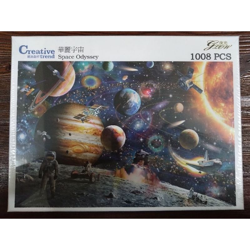 雷諾瓦拼圖 華麗宇宙 夜光1008片拼圖 全新 現貨