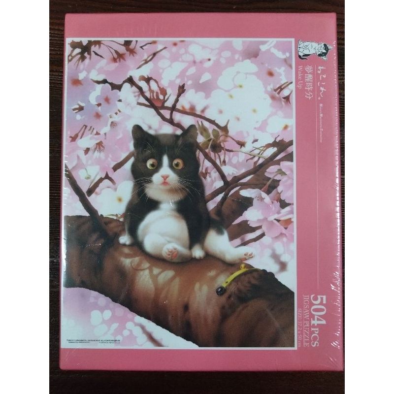 雷諾瓦拼圖 夢醒時分 Wake Up 504片拼圖 全新現貨