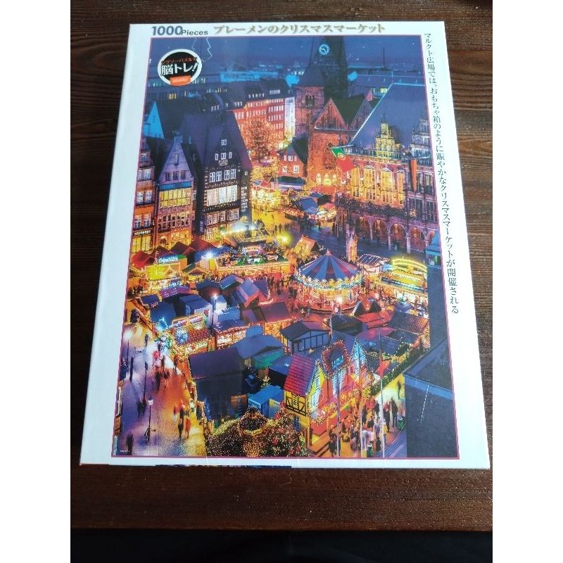Beverly 51-290 不來梅聖誕市集 1000片拼圖 Bremen Christmas Market 全新現貨