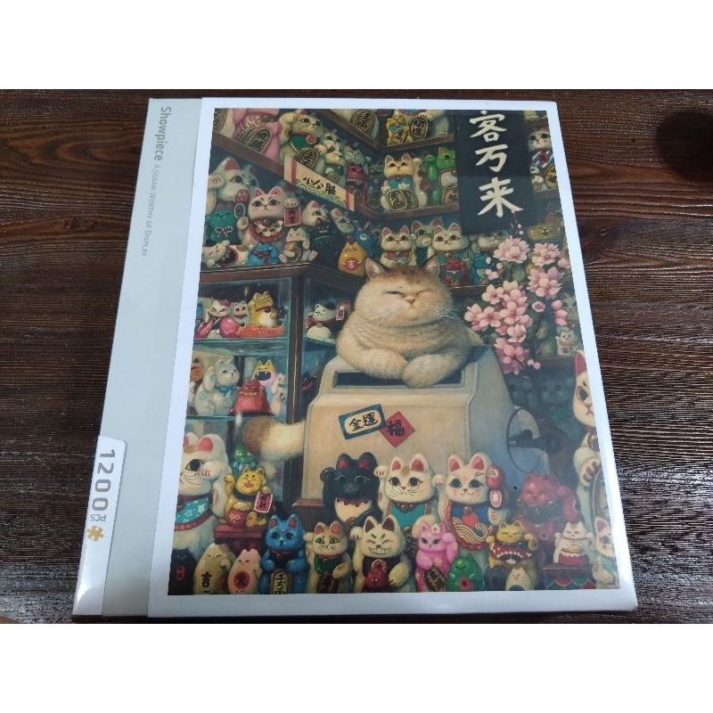 Pintoo H2696 Phoenix Chan 招財貓本舖 1200片拼圖 全新現貨