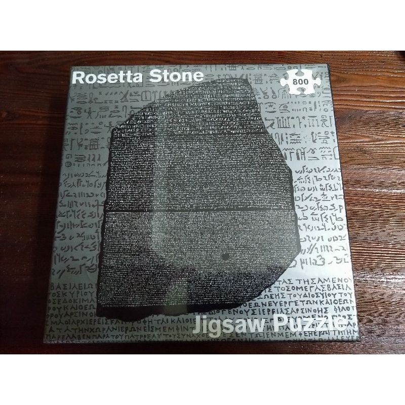 Flame Tree 800片拼圖 羅塞塔石碑 Rosetta Stone 大英博物館 全新現貨
